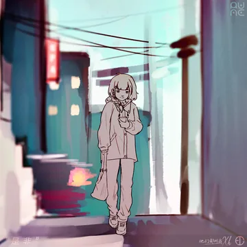 是非 Kaychuu 封面